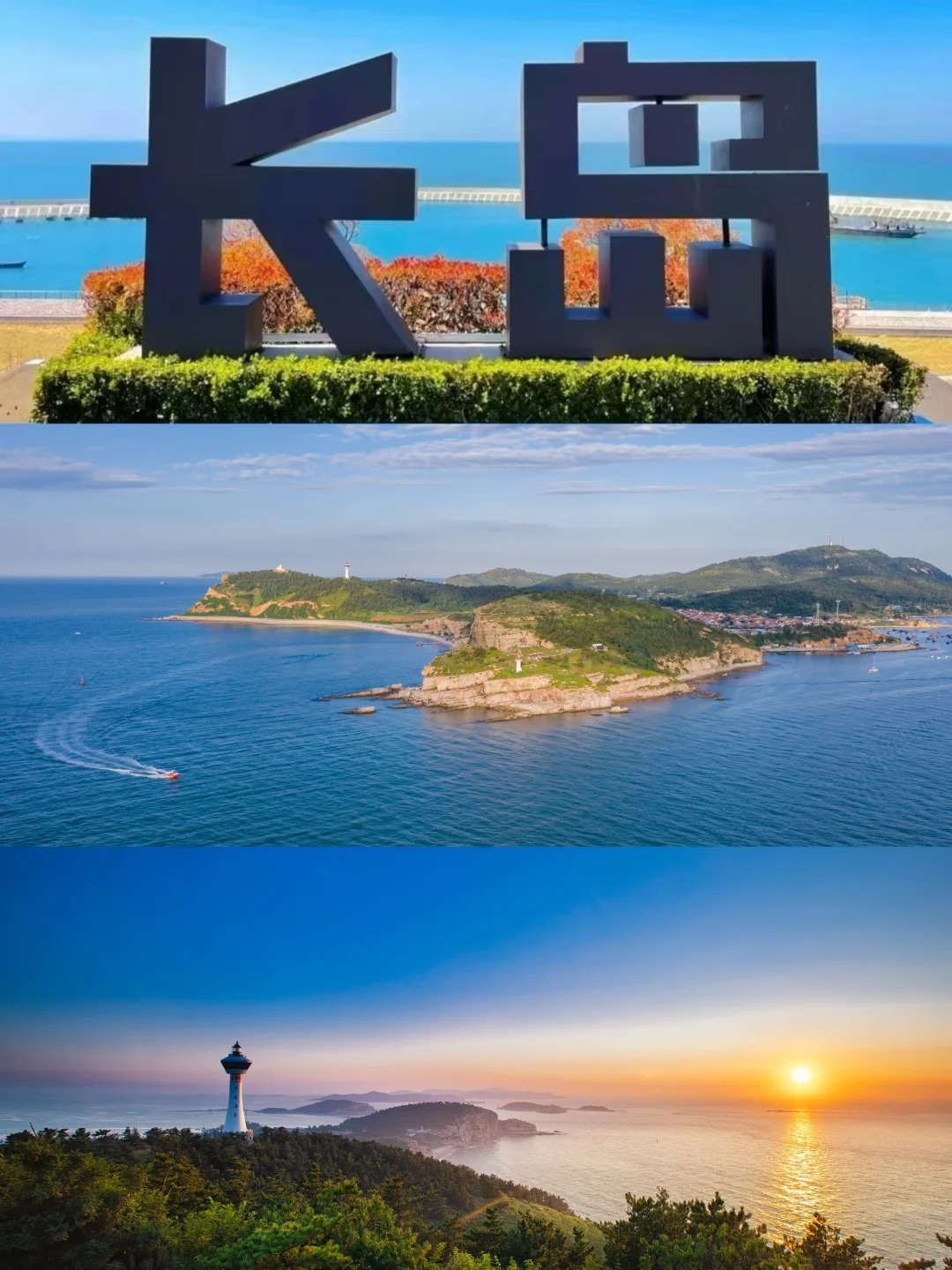 长岛—独属i人的海岛时光_1_这里是长岛
